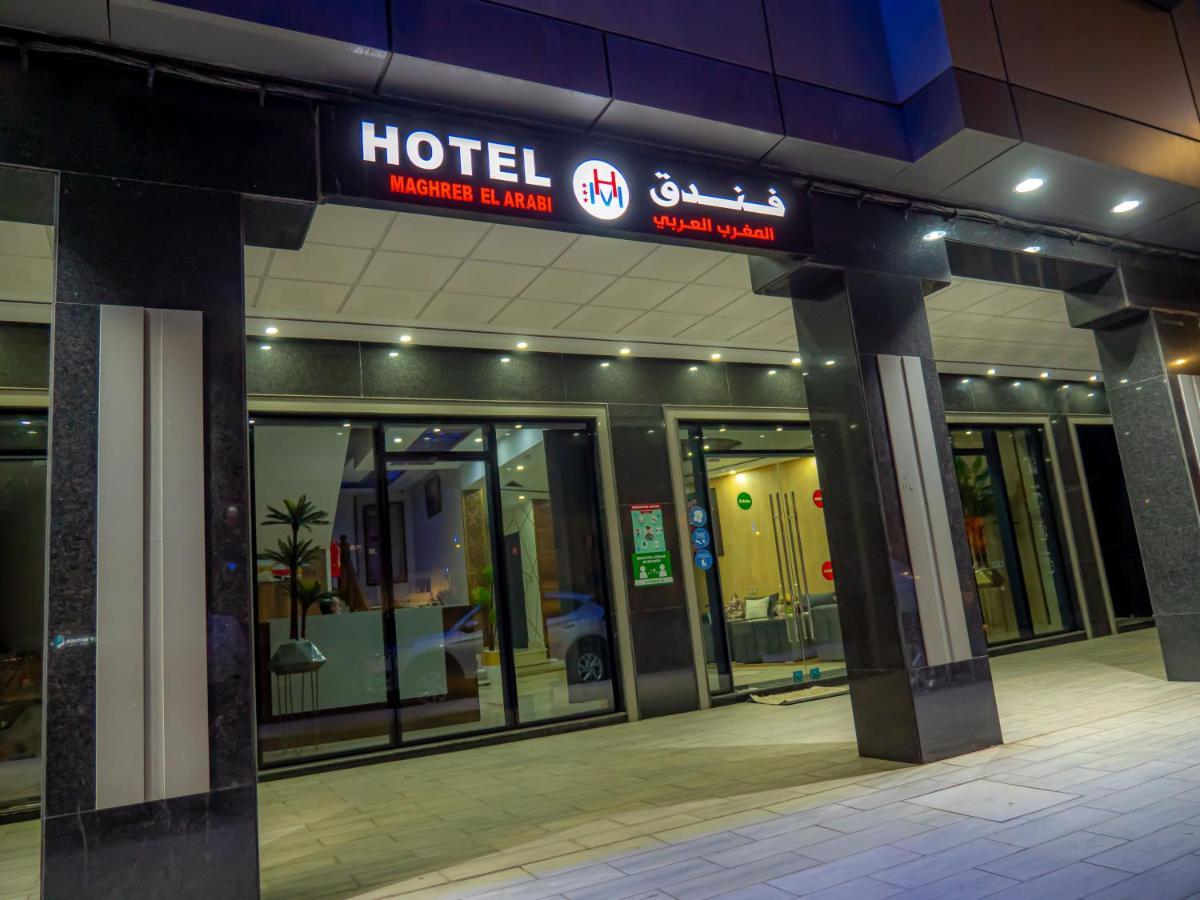 Hotel Maghreb El Arabi Nador Exterior foto